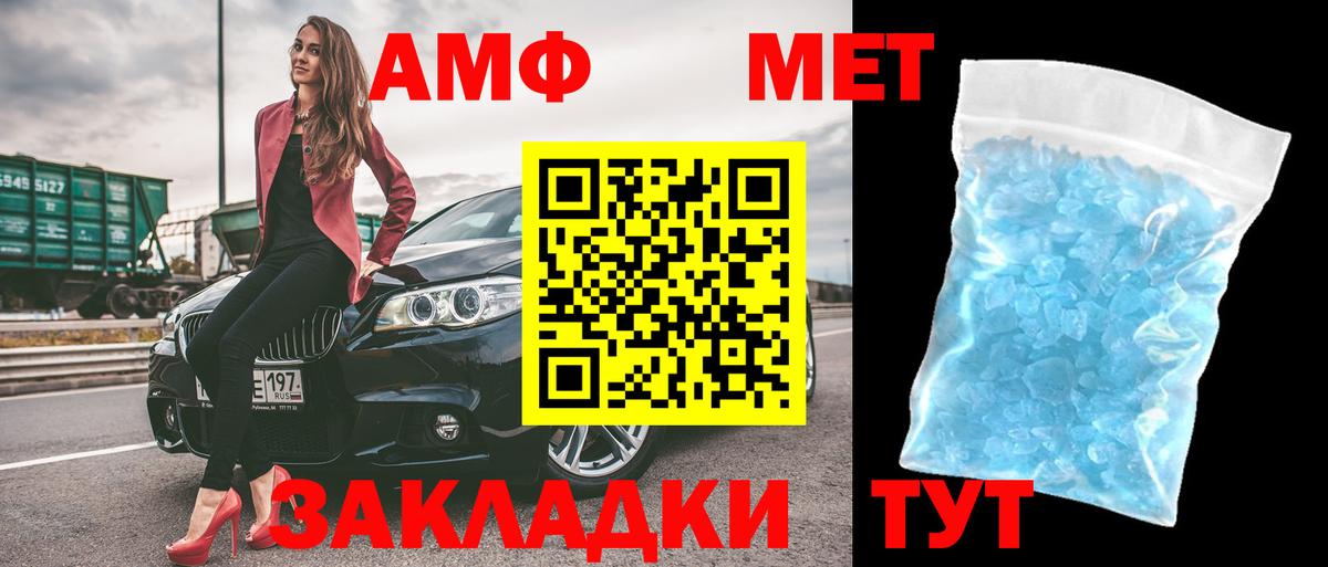 АМФ Premium Кувандык