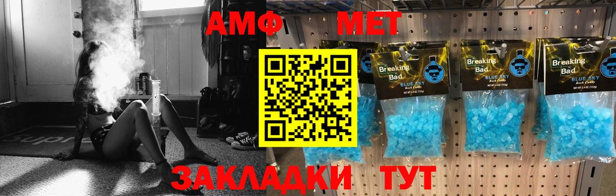 Кувандык  Амфетамин  Amphetamine  Амфетамин Premium  Вход с VPN 
