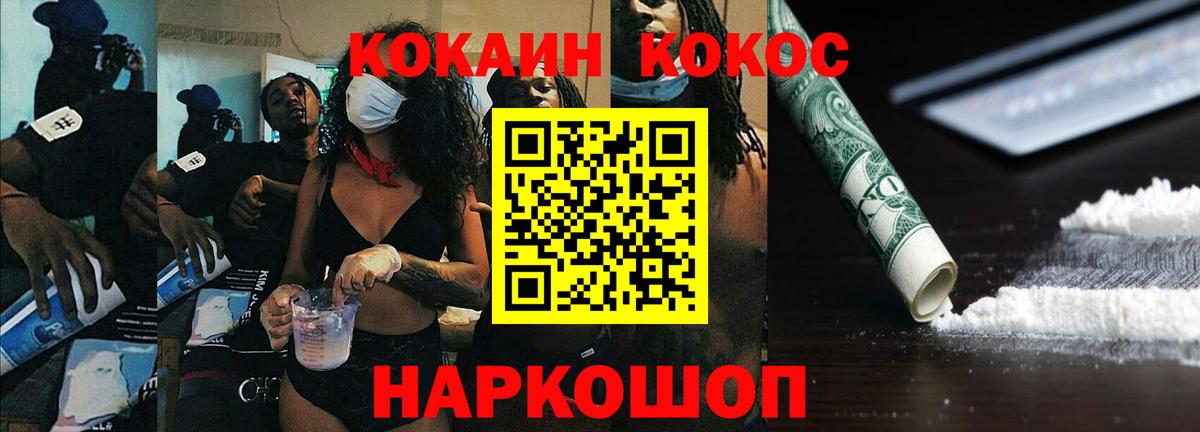 КОКАИН Эквадор Кувандык