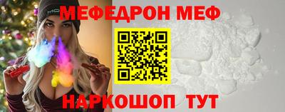 прущий лед Конаково