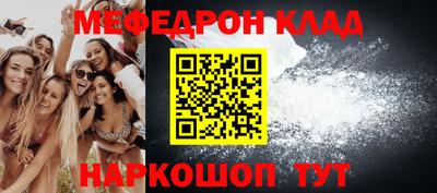 прущий лед Конаково