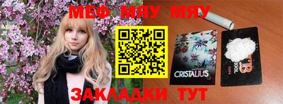 прущий лед Конаково