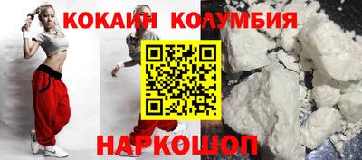 прущий лед Конаково