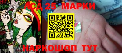 трава Кингисепп