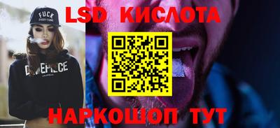 прущий лед Конаково