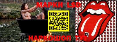 прущий лед Конаково