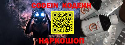 прущий лед Конаково