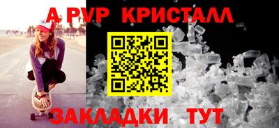 не бодяженный Комсомольск-на-Амуре