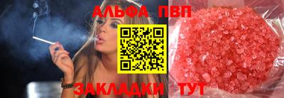 прущий лед Конаково