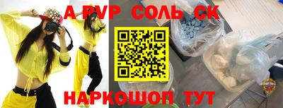 прущий лед Конаково