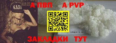 прущий лед Конаково