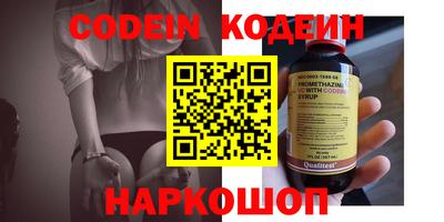 прущий лед Конаково