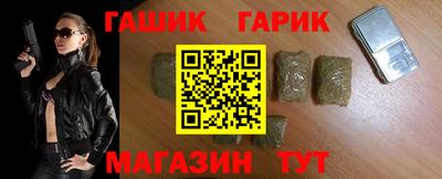 гашиш Коммунар