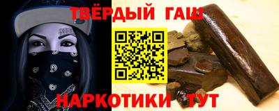 гашиш Коммунар