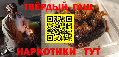 гашиш Коммунар
