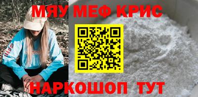 прущий лед Конаково
