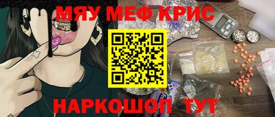 соль курить ск Кимры