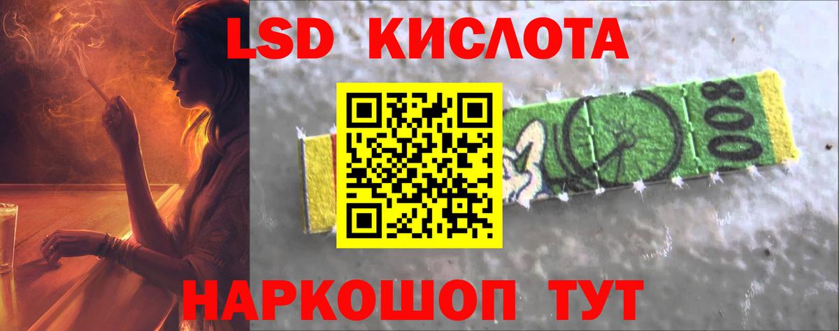 Кувандык  MEGA как войти  Вход с VPN  Лсд 25 экстази ecstasy  Лсд 25 экстази 