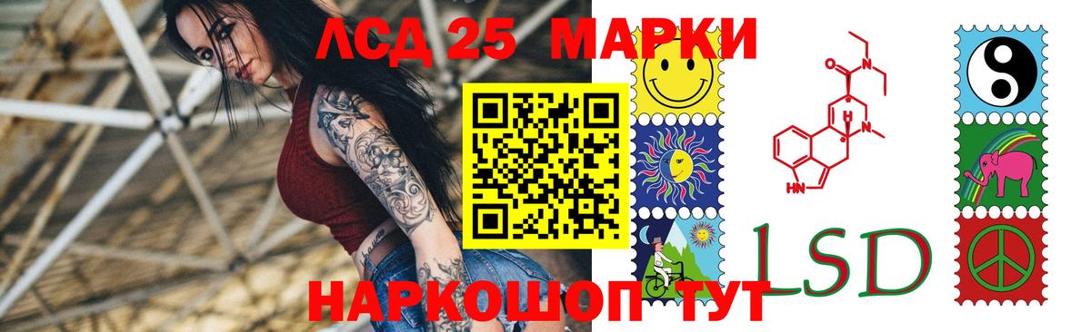 Канабис Кувандык