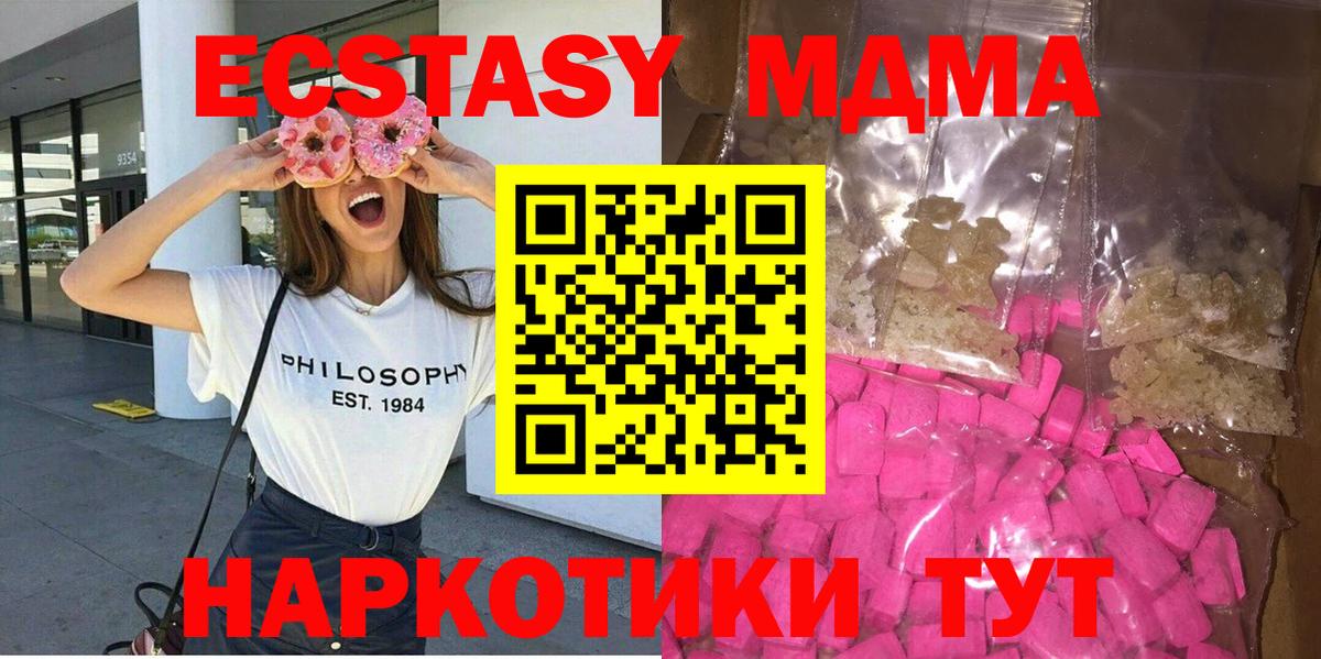 MDMA VHQ Кувандык