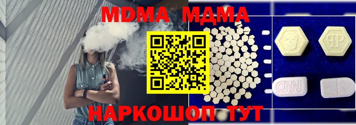 Кодеин  Вход с VPN  Кувандык  ГАШИШ  Бошки Шишки  Мефедрон кристаллы 