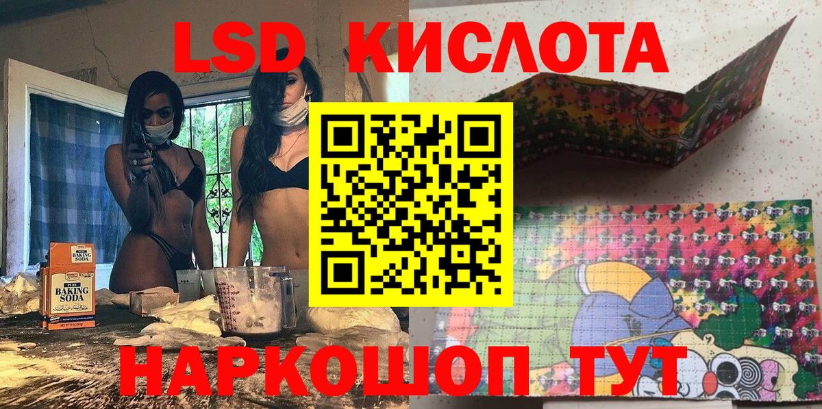 Кувандык  наркотики  Марки 25I-NBOMe  Вход с VPN  Марки N-bome 1500мкг 