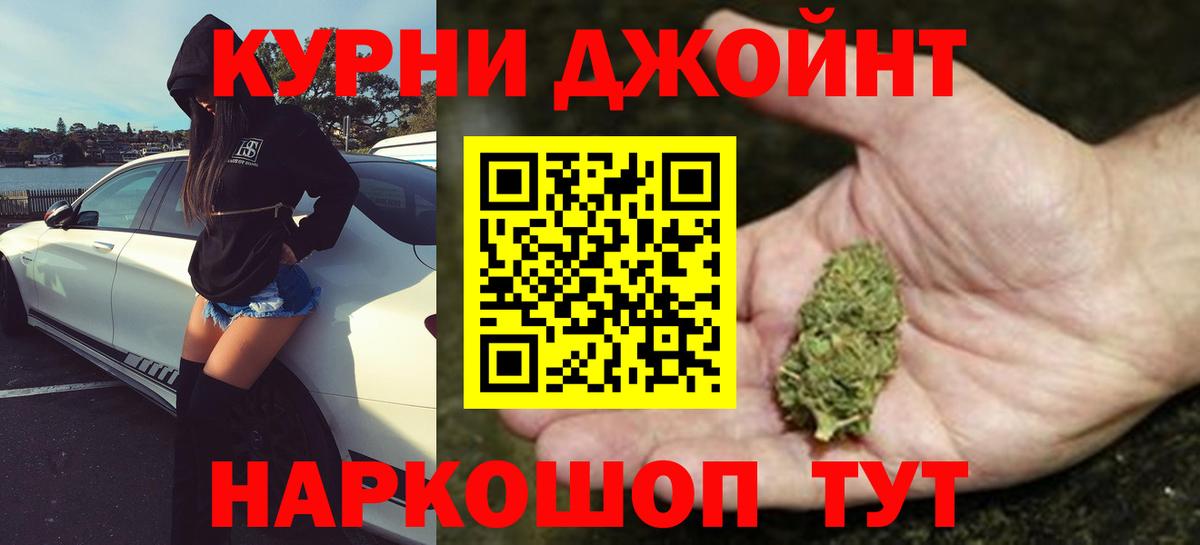 Бошки Шишки MAZAR Кувандык
